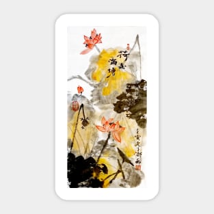 3 Lotuses Surrounded by Yellow Lillies Sticker